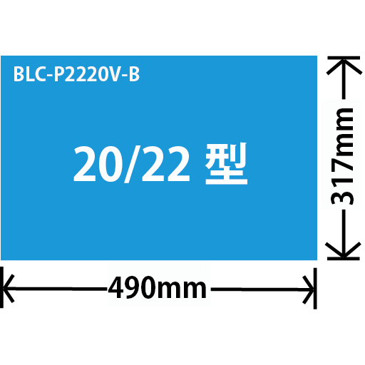 ブルーライトカット液晶保護プロテクター ブルテクター 20-22型