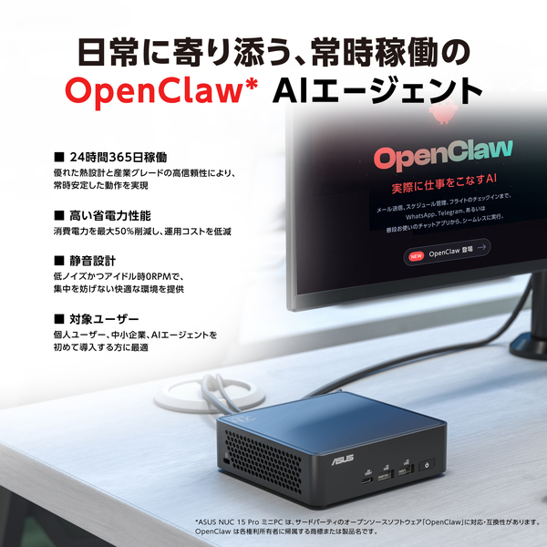 OpenClaw