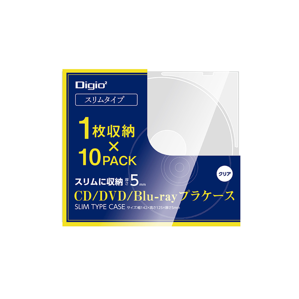 Blu-ray/DVD/CDケース プラケース スリム 5mm 1枚収納 10セット