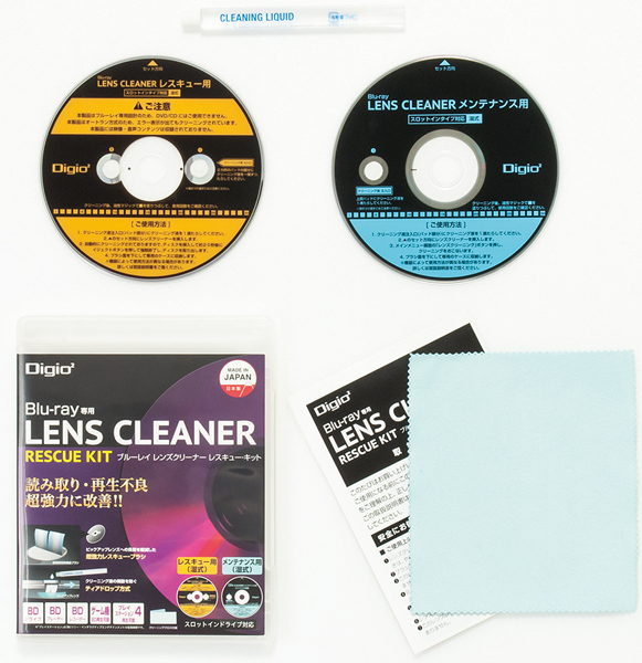 ブルーレイレンズクリーナー レスキューキット ディスクの読み込みエラーを超強力に改善(レスキュー用湿式+メンテナンス用湿式)