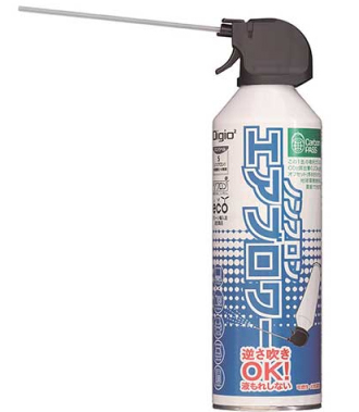 エアダスター 逆さ使用OK トリガータイプ