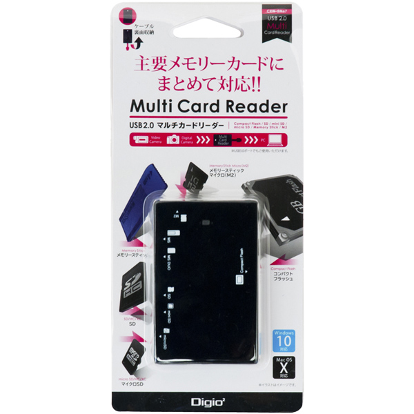 USB2.0マルチカードリーダー ブラック
