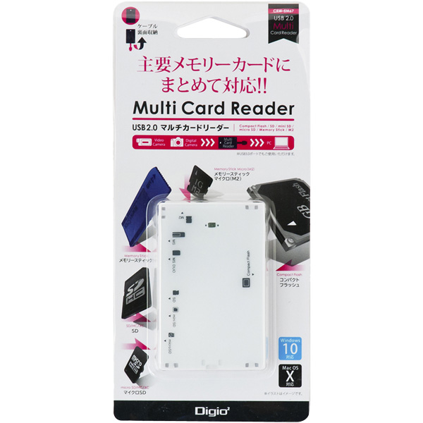 USB2.0マルチカードリーダー ホワイト