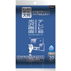 OAクリーナー テレビ・光沢画面ウェットタイプクリーナー 大判タイプ・20枚