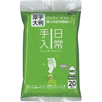 日常手入ウェットタイプクリーナー 大判タイプ 20枚