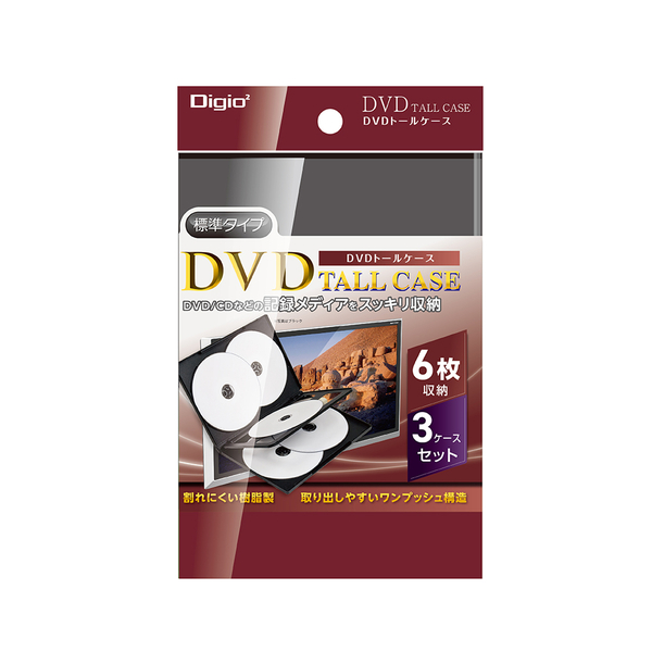 DVDトールケース 6枚収納 3ケースセット ブラック