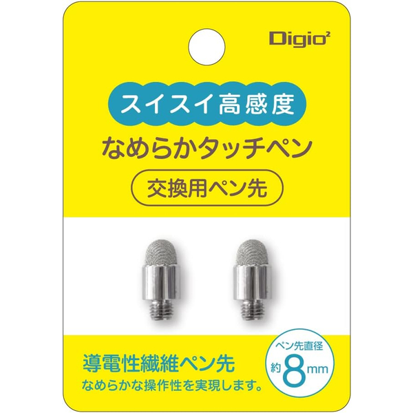 なめらかタッチペン交換用ペン先 2コ入り