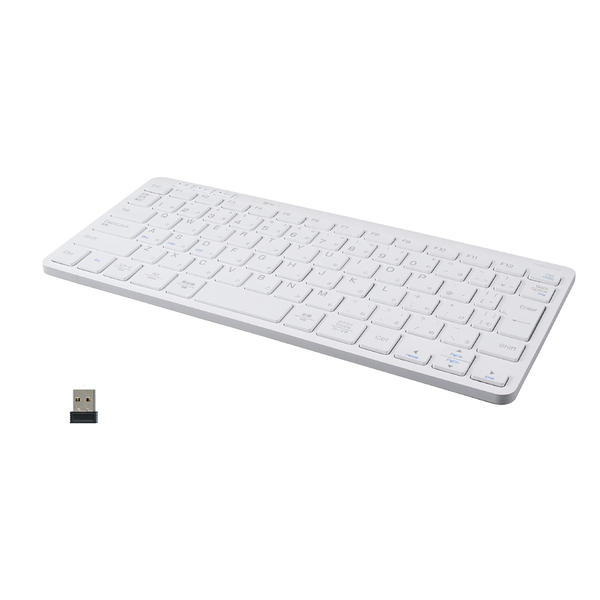 デュアルワイヤレスキーボード 2.4GHz ＋ Bluetooth ワイヤレス対応 ホワイト