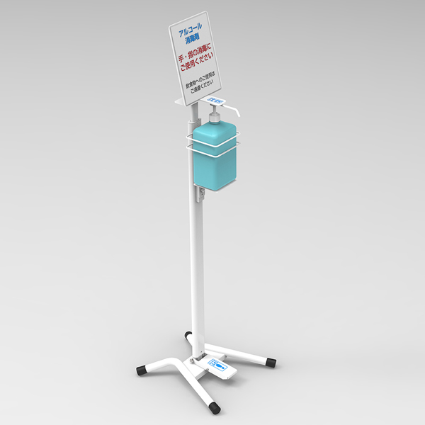 足踏み消毒ポンプスタンド用インフォメーションボード ホワイト