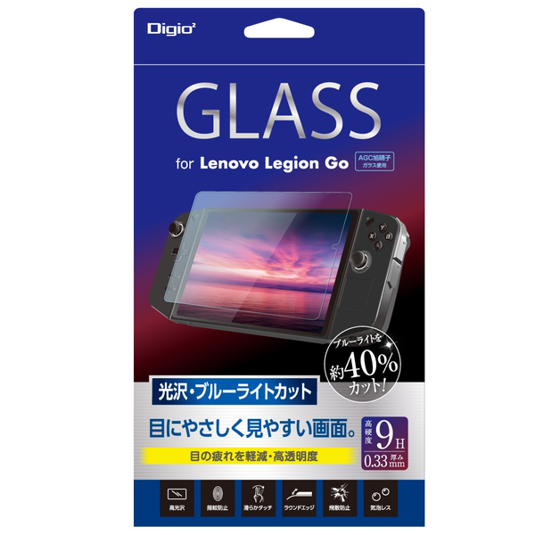 Lenovo Legion Go 用 ガラスフィルム 光沢 ブルーライトカット