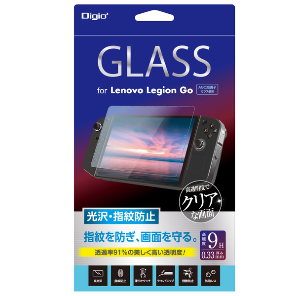 Lenovo Legion Go 用 ガラスフィルム 光沢 指紋防止