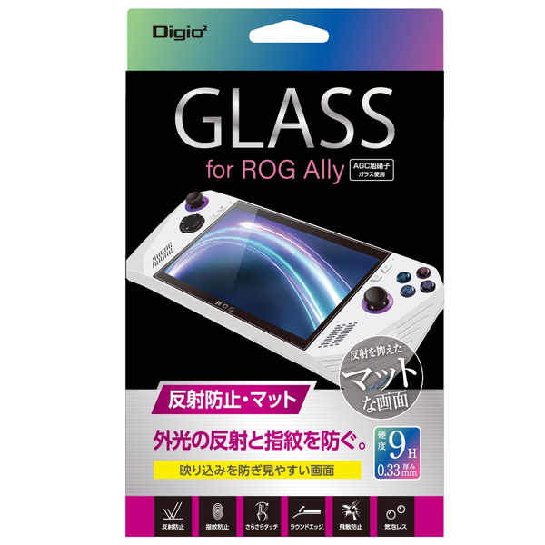 ROG Ally用 ガラスフィルム 光沢 ブルーライトカット 気泡レス加工