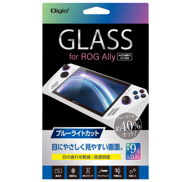 ROG Ally用 ガラスフィルム 光沢 ブルーライトカット 気泡レス加工