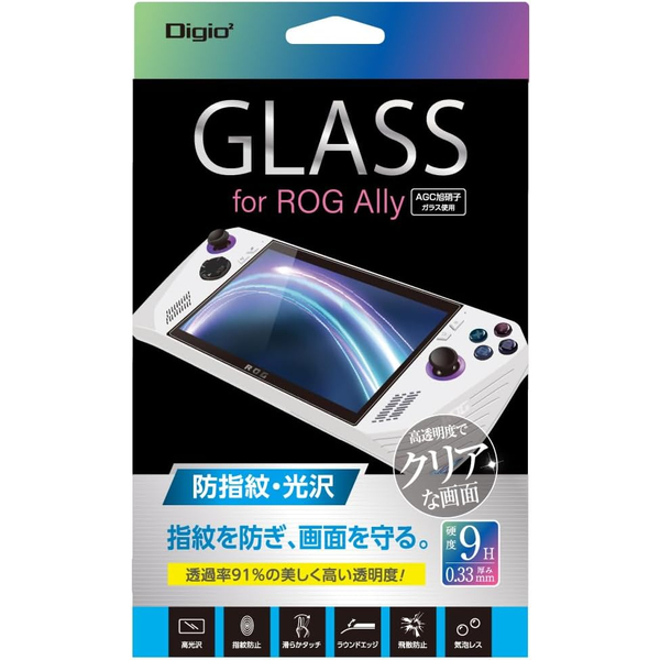 ROG Ally用 ガラスフィルム 指紋防止 高光沢 気泡レス加工