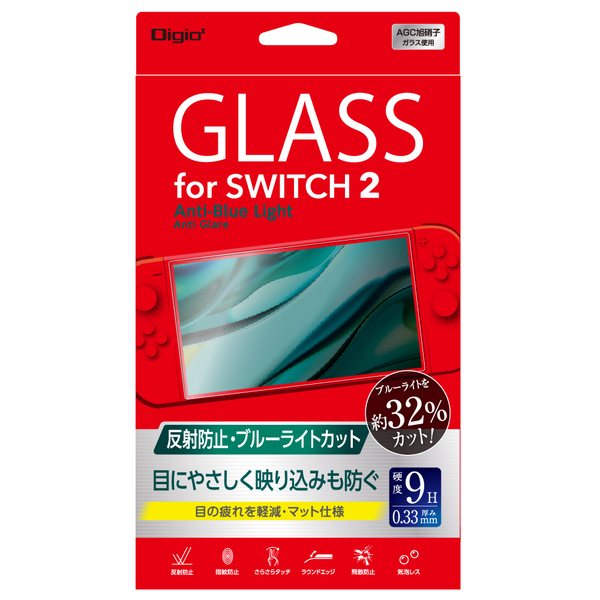 SWITCH 2 用 ティスプレイ 保護フィルム ブルーライトカット 反射防止 気泡レス加工