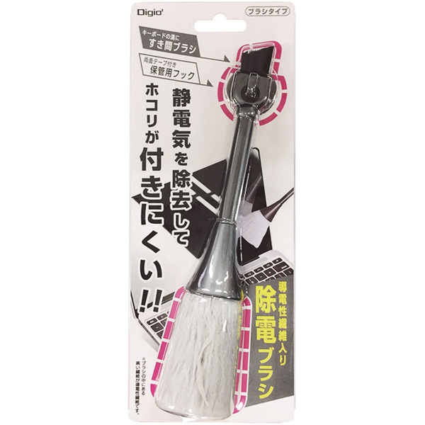 除電 ホコリキャッチャー ブラシタイプ ブラック