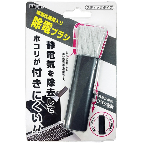 除電 ホコリキャッチャー スティックタイプ ブラック