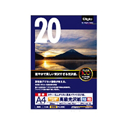 100年台紙に貼れる高級光沢紙A4/20枚