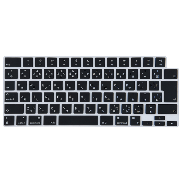 MacBook Pro / MacBook Air 対応 キーボードカバー ブラック
