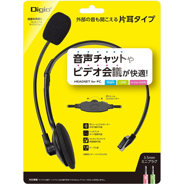 ヘッドセット 片耳タイプ ブラック