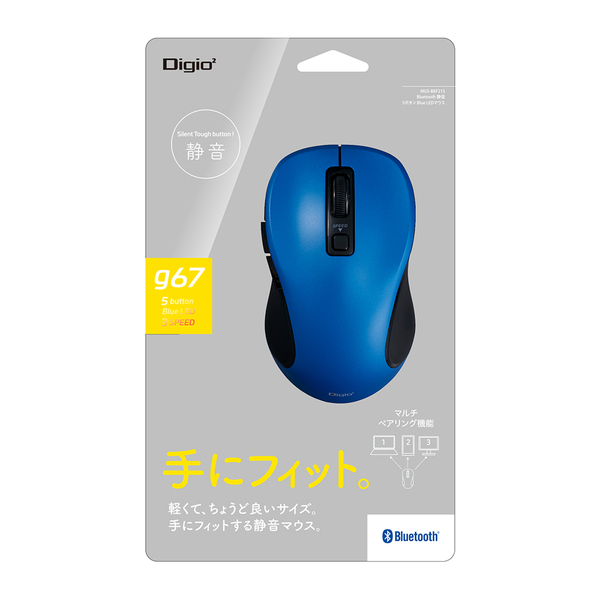 Bluetooth 静音 5ボタンBlueLED マウス ブルー