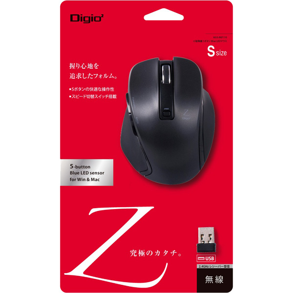 2.4GHz ワイヤレスマウス 5ボタン BlueLED Sサイズ ブラック
