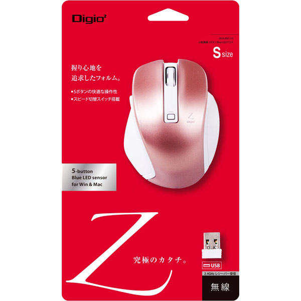 2.4GHz ワイヤレスマウス 5ボタン BlueLED Sサイズ ピンク