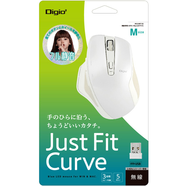 無線 静音 5ボタン BlueLED マウス ホワイト