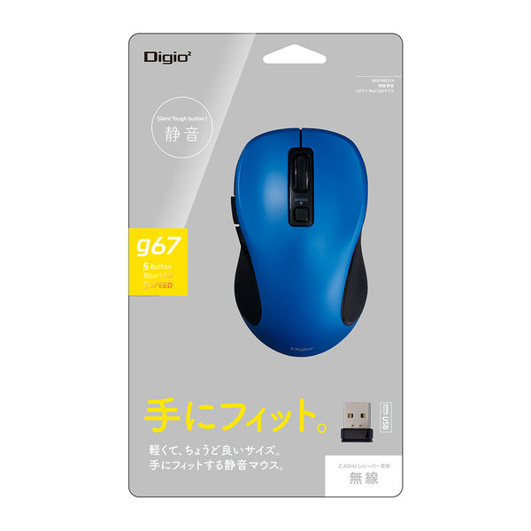 無線 静音 5ボタン BlueLED ワイヤレスマウス ブルー