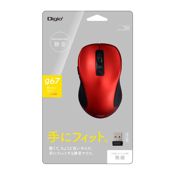 無線 静音 5ボタン BlueLED ワイヤレスマウス レッド