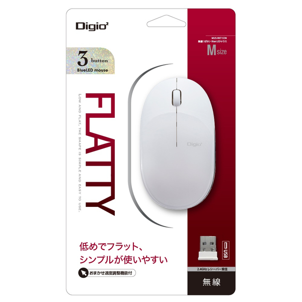 ワイヤレスマウス 3ボタン BlueLED ホワイト
