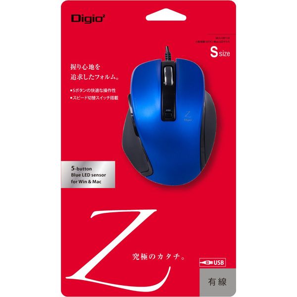 有線マウス 5ボタン BlueLED Sサイズ ブルー