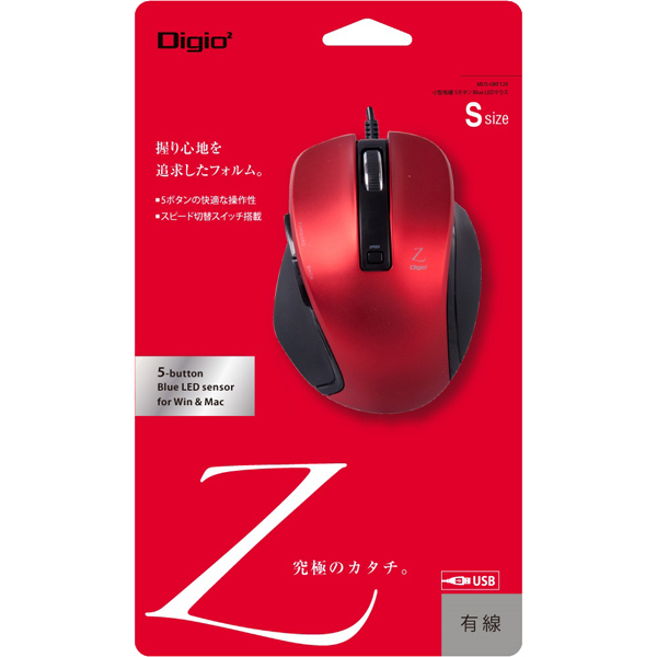 有線マウス 5ボタン BlueLED Sサイズ レッド