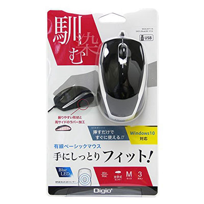 有線 3ボタンマウス BlueLED ブラック