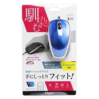 有線 3ボタンマウス BlueLED ブルー