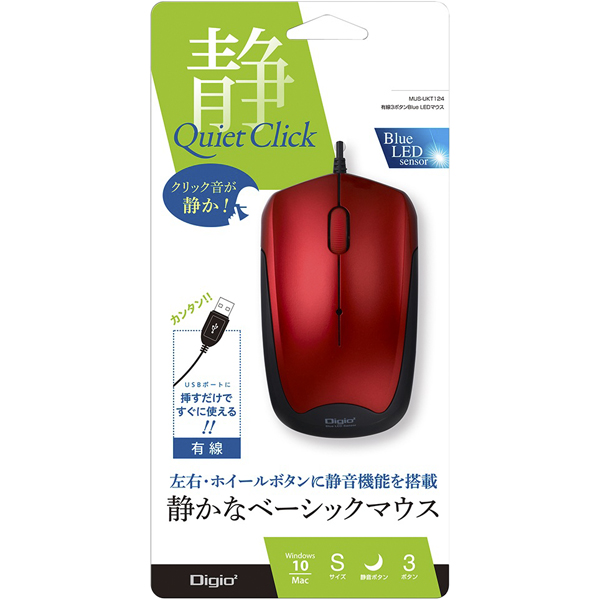 有線 3ボタン BlueLEDマウス 静音 レッド