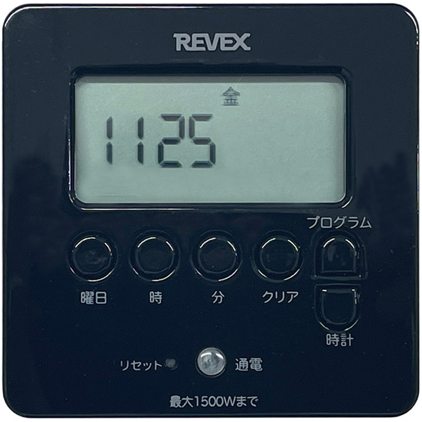 デジタルタイマー ブラック