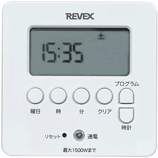 デジタルタイマー ホワイト