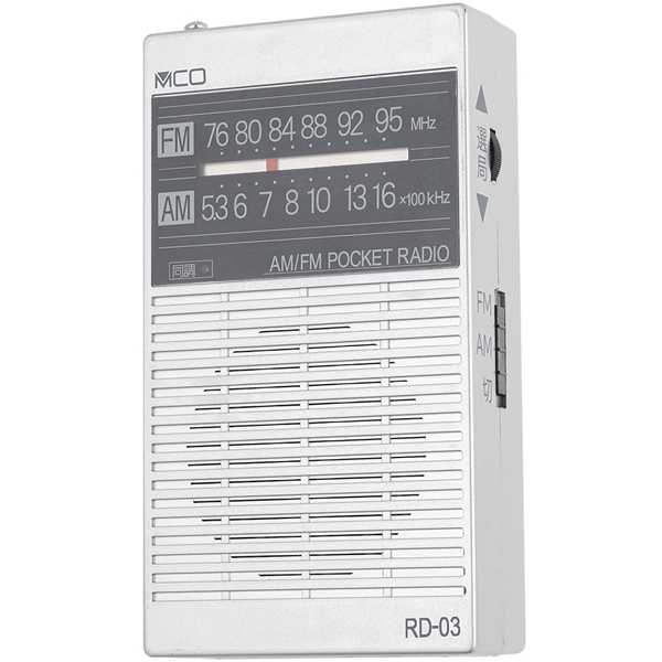 ポケットラジオ 単3電池タイプ シルバー
