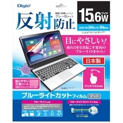 液晶保護フィルム ブルーライトカット 15.6インチワイド対応