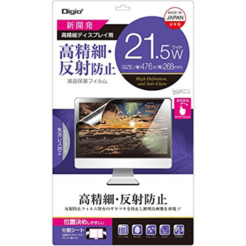 液晶保護フィルム 21.5インチワイド 高精細 反射防止