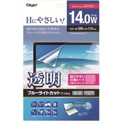 液晶保護フィルム 透明 ブルーライトカット 光沢 気泡レス加工 14.0インチワイド対応