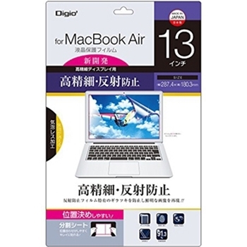 MacBook Air 13インチ用 液晶保護フィルム 高精細 反射防止