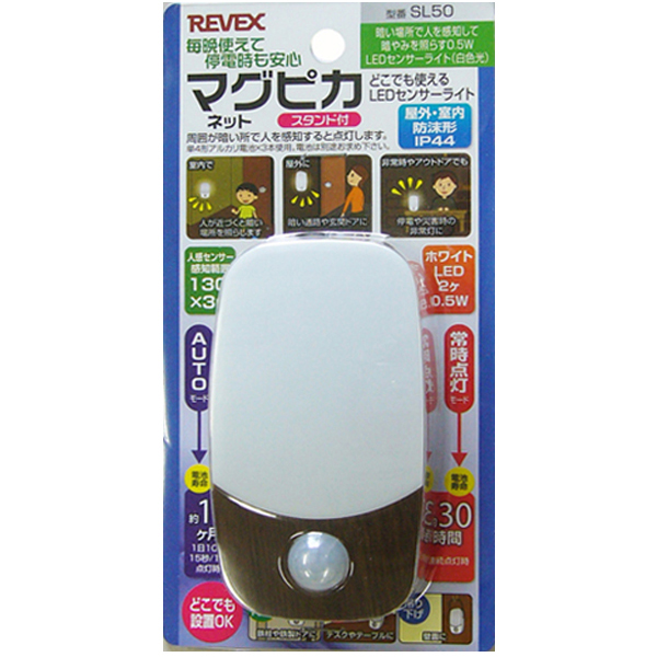 マグピカ 木目