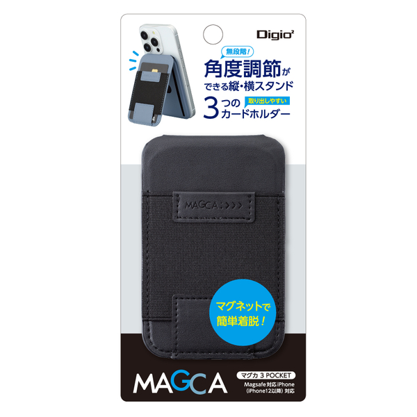 MAGCA マグネット式カード型 iPhoneスタンド カードポケット 3ポケット MagSafe 対応 ブラック