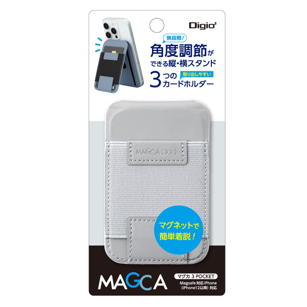 MAGCA マグネット式カード型 iPhoneスタンド カードポケット 3ポケット MagSafe 対応 グレー