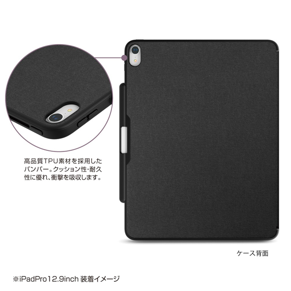 iPad Pro 12.9inch 2018用 ハイブリッドケース ブラック