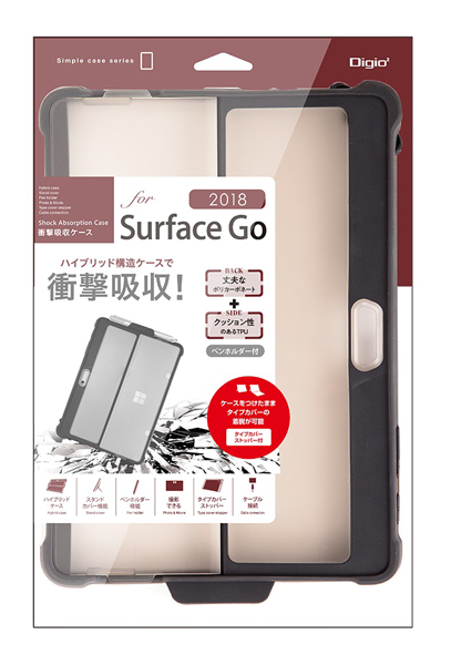 Surface Go 2018用 衝撃吸収ケース ブラック