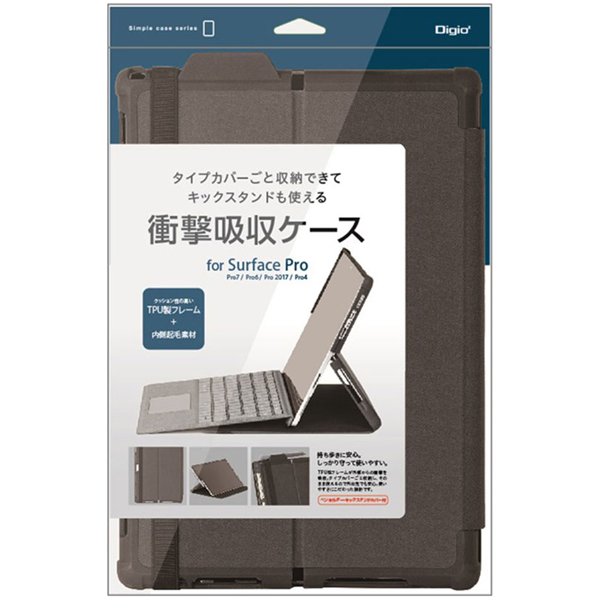 Surface Pro 7用 衝撃吸収ケース ブラック