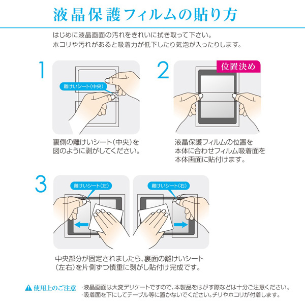 iPad 9.7inch （2018）用 液晶保護フィルム ブルーライトカット 反射防止 気泡レス加工